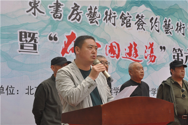 东书房艺术馆签约艺术家全国巡展“在中国游荡”第六季在天中美术馆成功启动