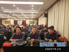 正阳县政协开展井冈山红色教育活动
