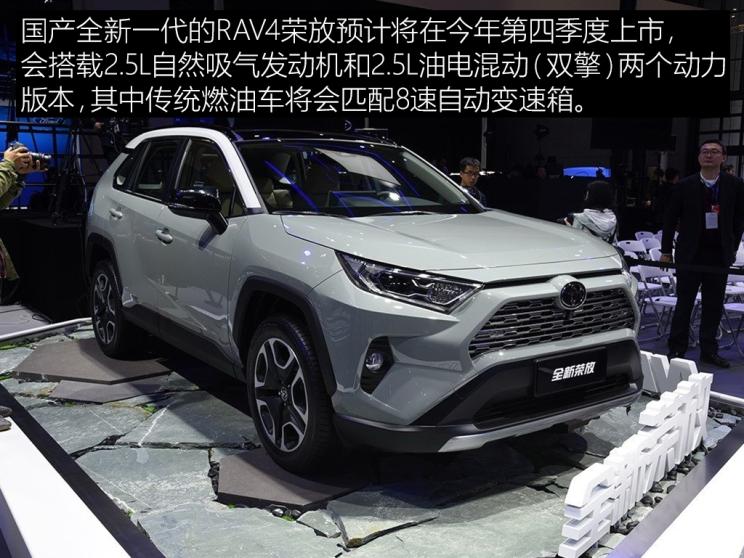 3点小变化 解码全新一代丰田RAV4底盘