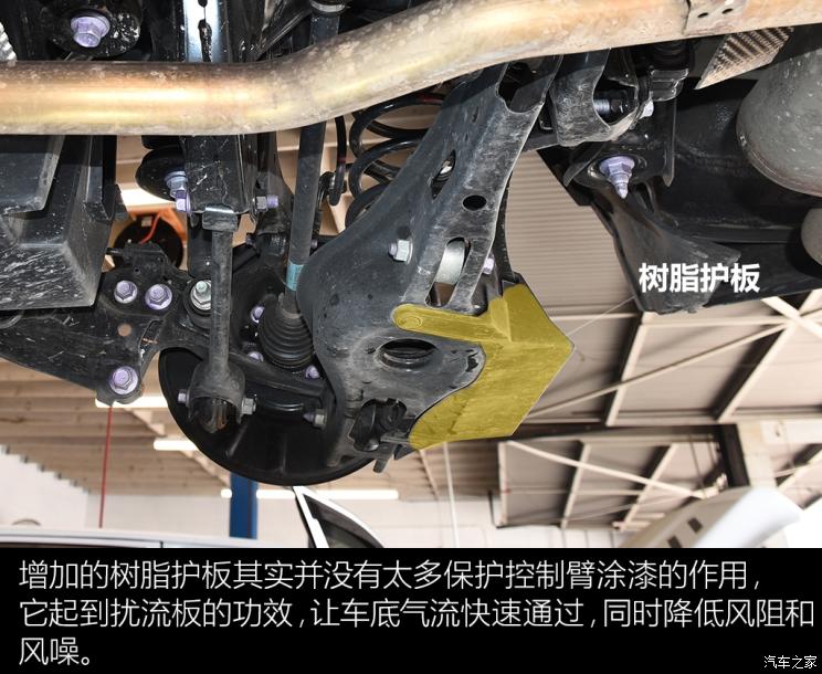 3点小变化 解码全新一代丰田RAV4底盘