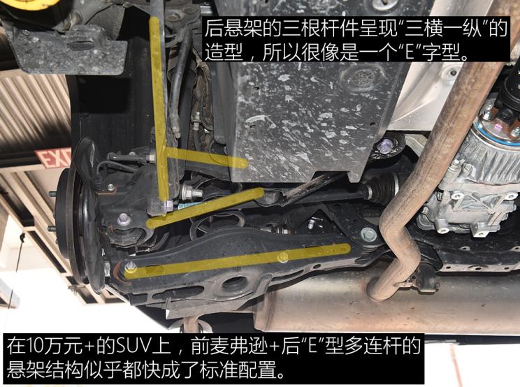3点小变化 解码全新一代丰田RAV4底盘