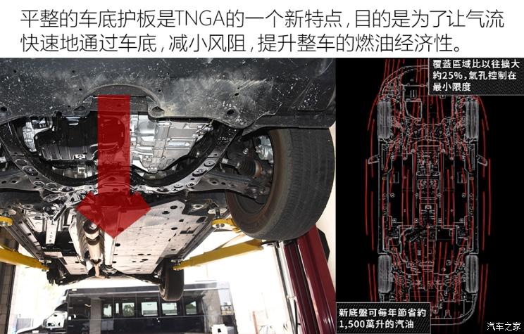 3点小变化 解码全新一代丰田RAV4底盘
