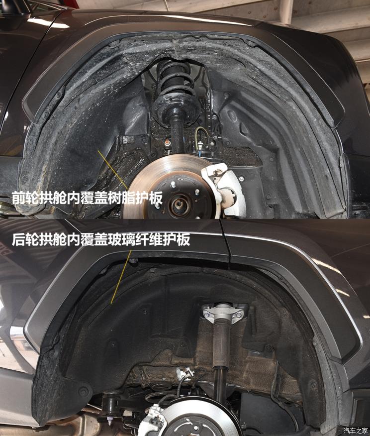 3点小变化 解码全新一代丰田RAV4底盘