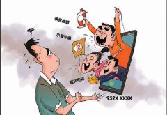 治骚扰电话，就得动真格！