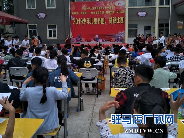 汝南县举办少年儿童书画、珠算比赛