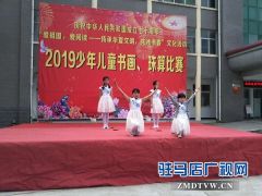 汝南县举办少年儿童书画、珠算比赛
