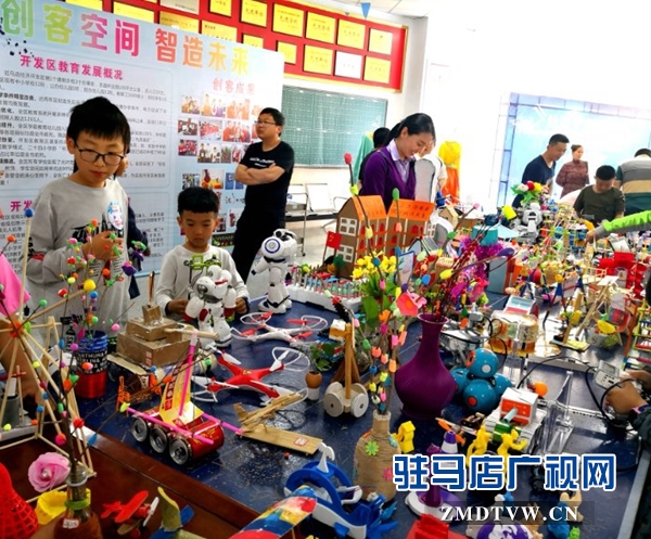  驻马店市教育局举办2019年创客嘉年华活动