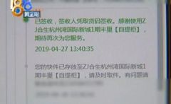 过分了，姑娘！“7天无理由退货”不是这样玩的