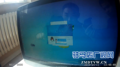 平舆警方成功侦破一起系列信用卡诈骗案