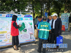 开发区科协开展“防震减灾日”科普宣传活动