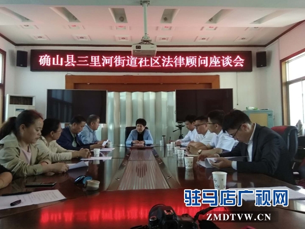 法律顾问进社区 居民有了身边律师