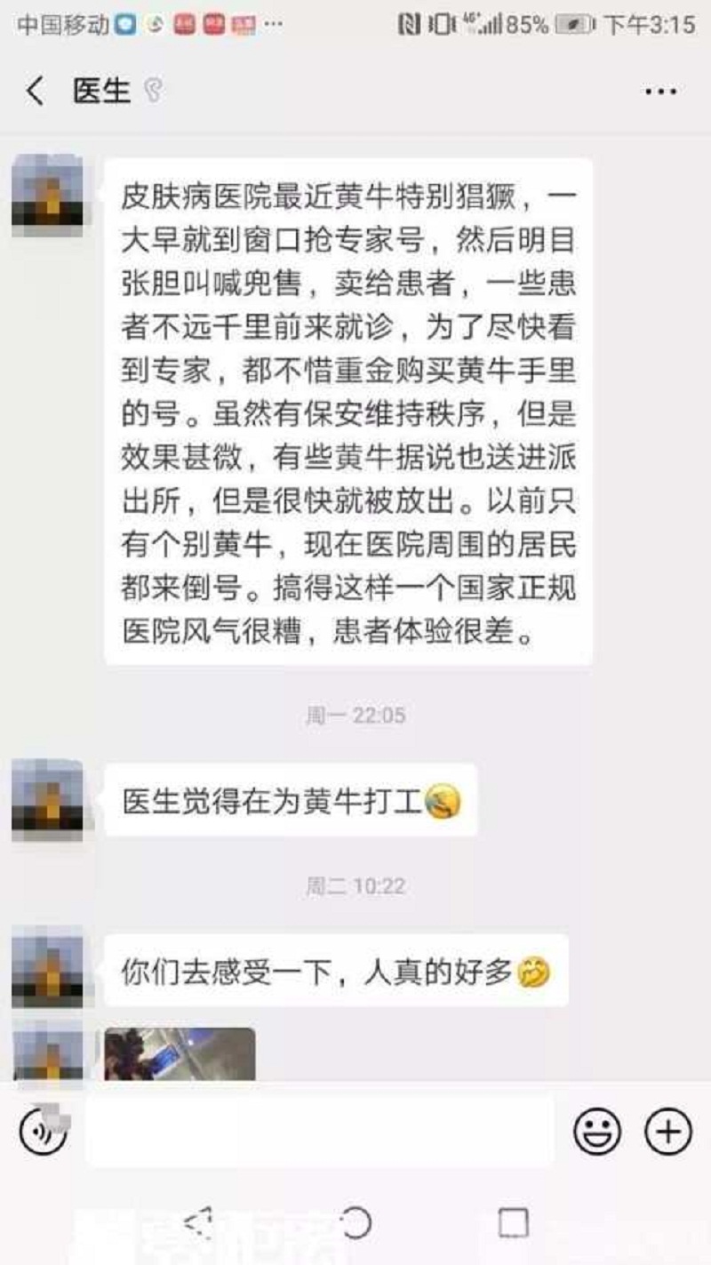 微信图片_20190514100720.jpg