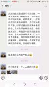 一个专家号1500元？这家三甲医院“号贩子”可直接带患者进诊室