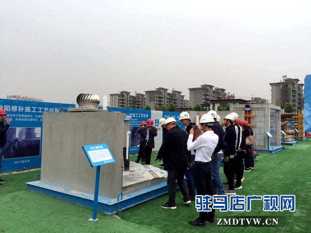中建五局豫南公司举行安全质量环保观摩会