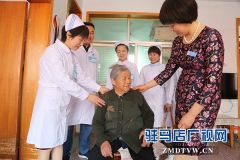 驻马店市中心医护人员慰问敬老院