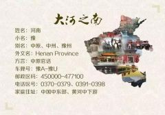 你好，我是河南！ 可以给我拍个视频吗？