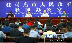 驻马店市将举办第三届运动会 先期项目近日开赛
