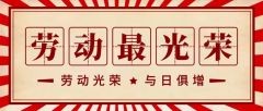 生态新蔡| “锦绣中华·大美山川”微视频大赛作品展播（3）