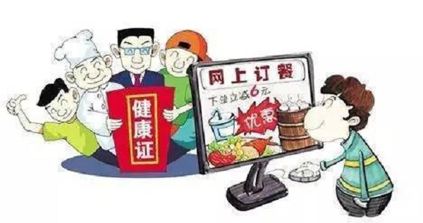 成本低廉！外卖“健康证”也能伪造！