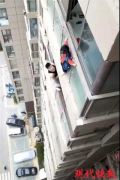 男孩挂在14楼外大哭 脚下突然冒出“蜘蛛侠”