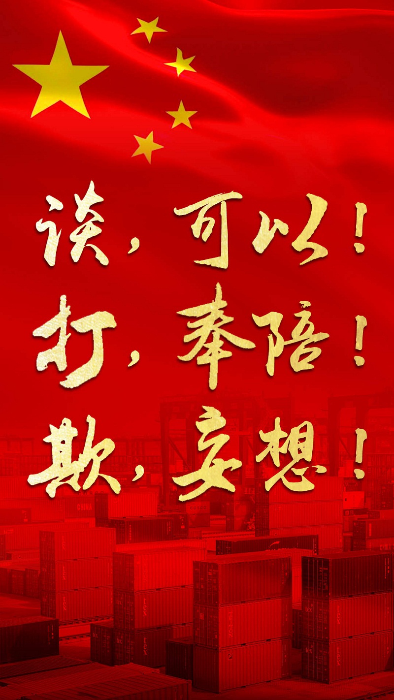 微信图片_20190515090741.jpg