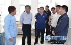 濮阳市台前县党政考察团到上蔡观摩脱贫攻坚工作