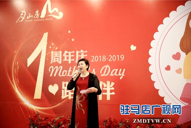 驻马店月山房月子会所母亲节请产褥期宝妈吃火锅