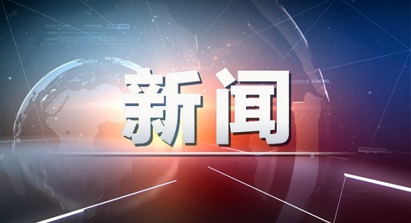 北京检察机关依法分别对高守良、刘胜国提起公诉