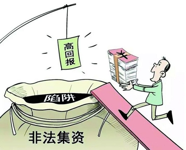 驻马店市举办防范非法集资集中宣传活动