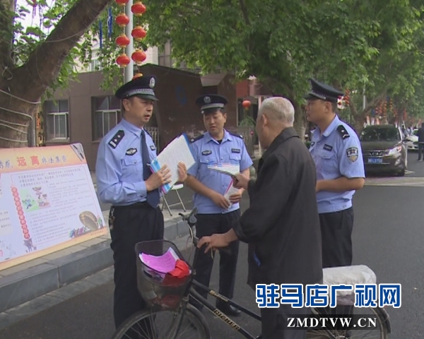 西平县开展防范非法集资宣传活动