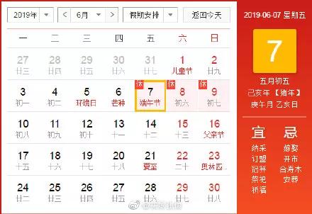 微信图片_20190516164403.jpg