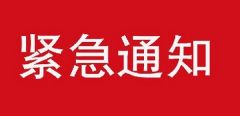 突发！市区兴业大道管道爆管，这些区域将影响供水