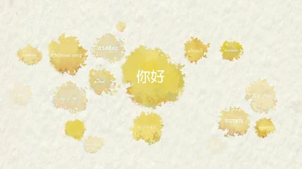 你好！亚洲