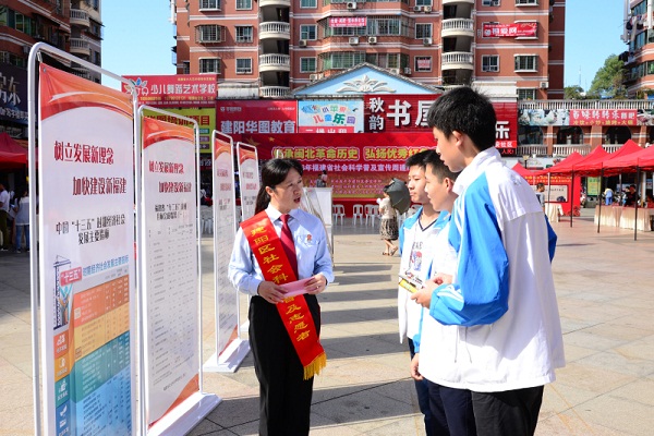 驻马店市社科知识大篷车进基层活动启动