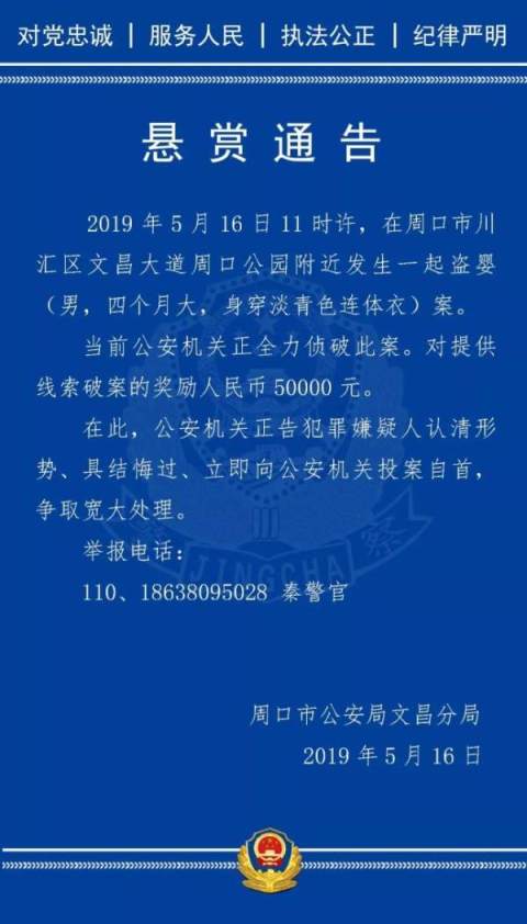 微信图片_20190517092750.jpg