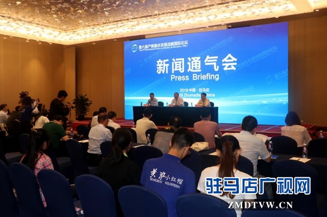 第六届产教融合发展战略国际论坛即将开幕7个国家近400人参会