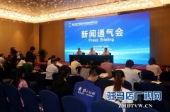 第六届产教融合发展战略国际论坛即将开幕   7个国家近400人参会