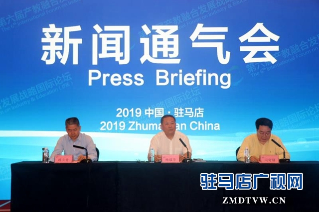 第六届产教融合发展战略国际论坛即将开幕7个国家近400人参会