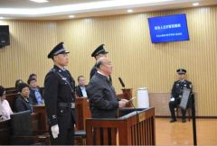 吉林政协原副主席王尔智案一审开庭，被控受贿超5072万