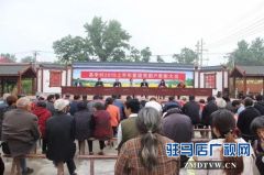 上蔡县邵店镇举行星级贫困户表彰活动