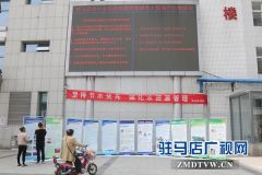 市中心医院开展节约用水宣传周活动