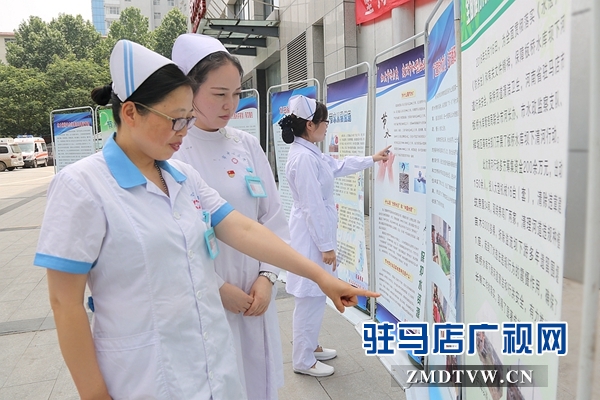 市中心医院开展节约用水宣传周活动