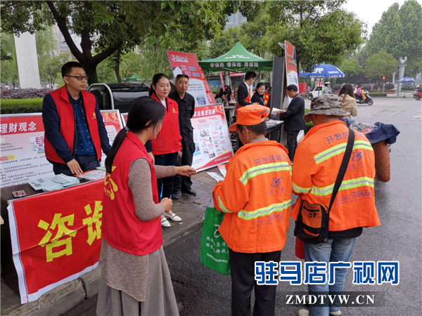 关王庙乡开展防范和打击非法集资集中行动