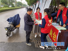关王庙乡开展防范和打击非法集资集中行动