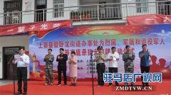 上蔡县为军（烈）属和退役军人家庭悬挂光荣牌