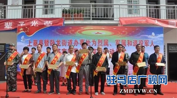 上蔡县为军（烈）属和退役军人家庭悬挂光荣牌 
