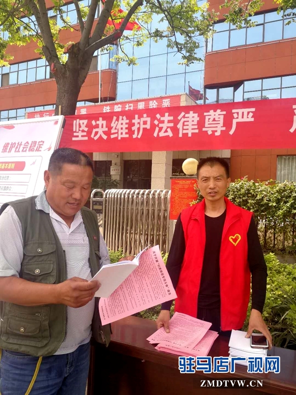 市自然资源和规划局驿城分局 加强扫黑除恶法治宣传活动