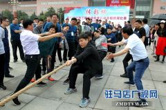 驻马店市三运会先期进行项目拔河比赛开赛