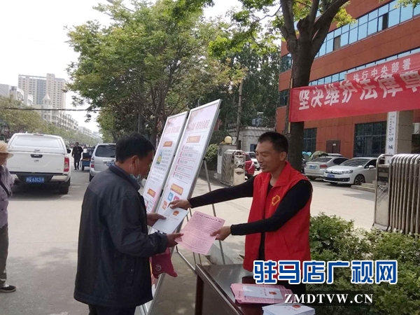 市自然资源和规划局驿城分局 加强扫黑除恶法治宣传活动