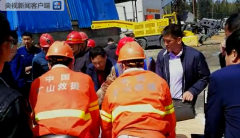 黑龙江逊克县一铁矿发生透水事故 9人被困井下